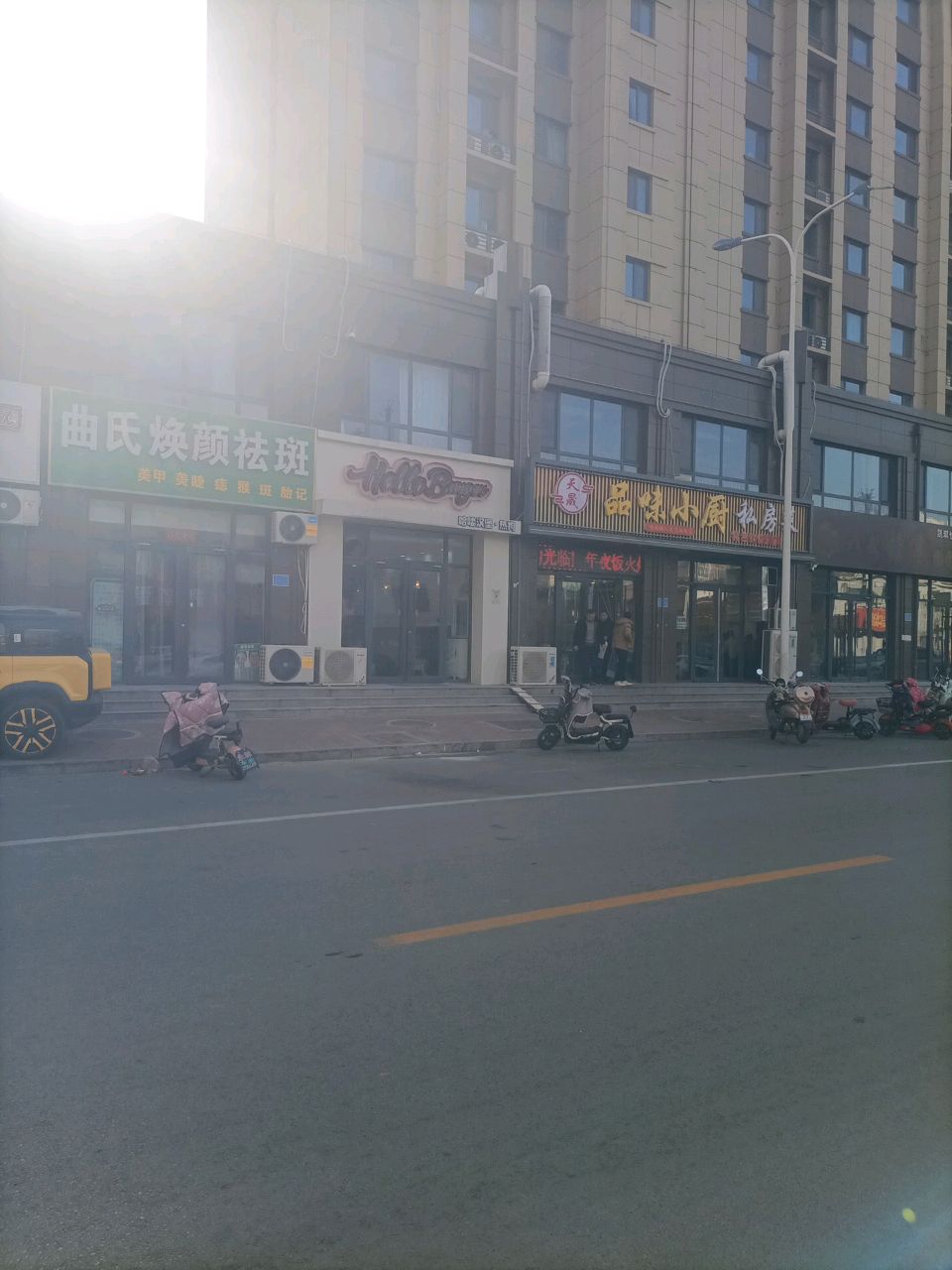 Hello Burger哈喽汉堡·热狗(金辰·国际花园店)