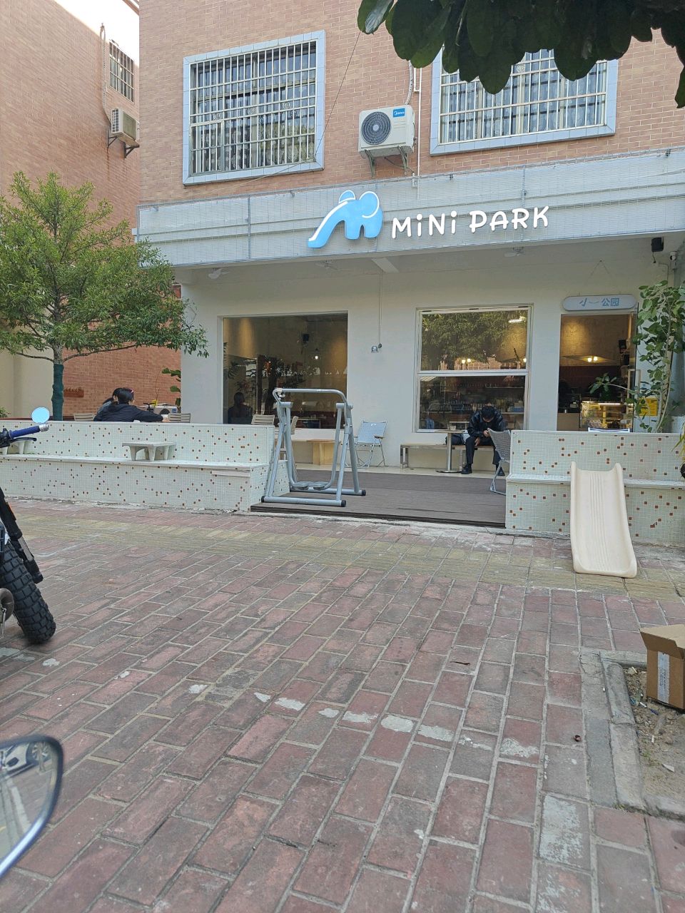 小公园MiNiPARK(咖啡甜品)