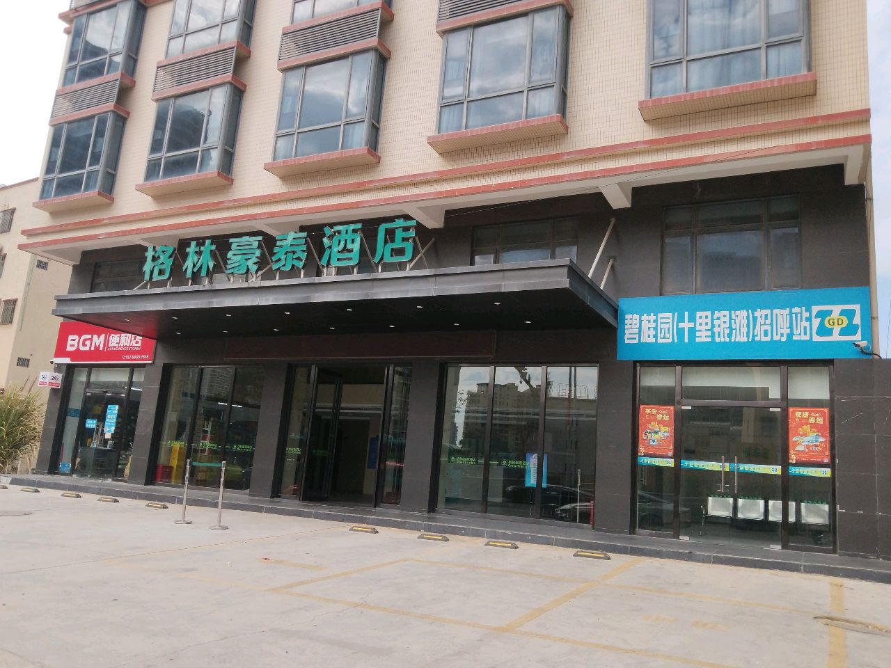 BGM便利店