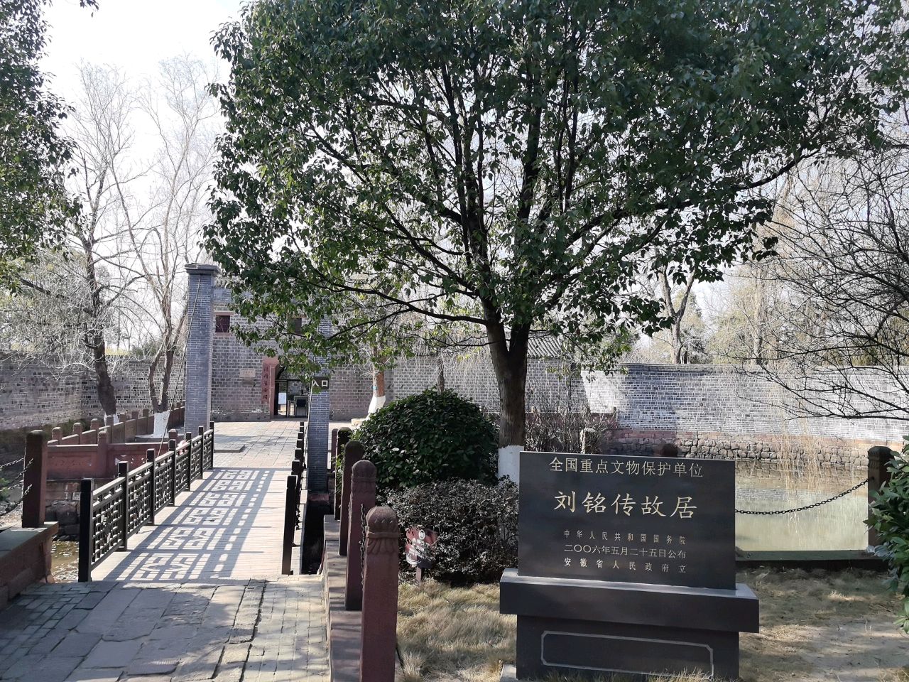 铭传故里景区
