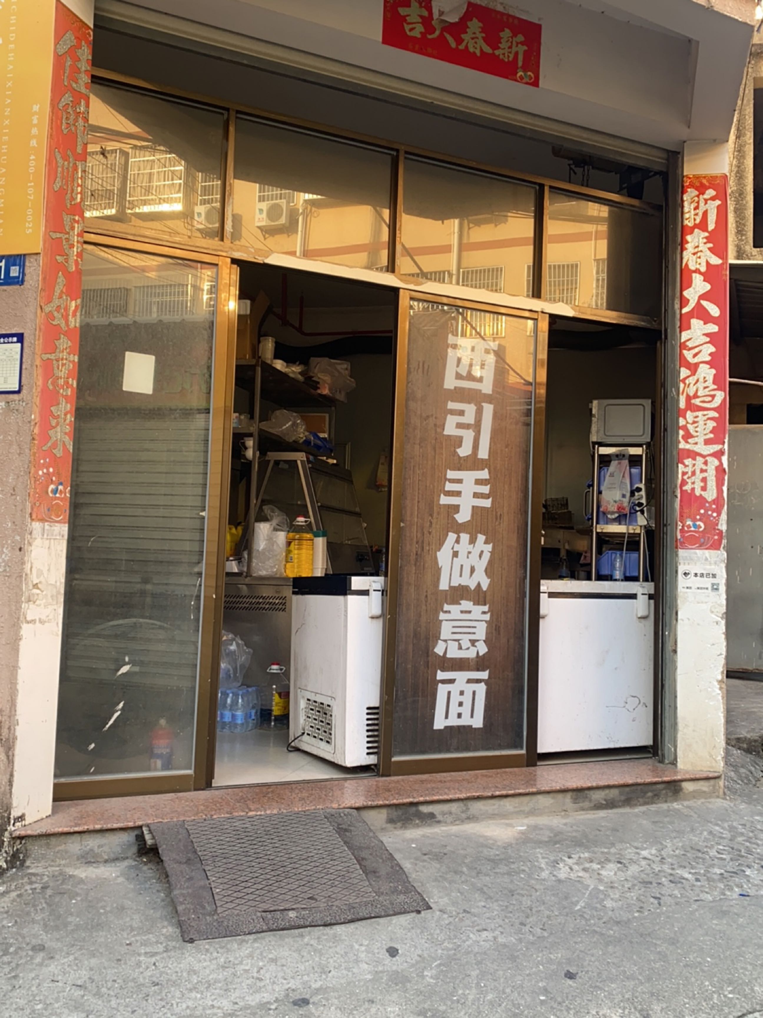 西引的牛排手作意面·焗饭(软三店)