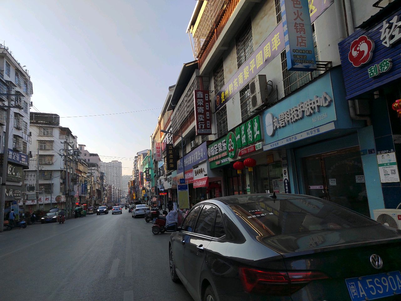 知足常乐(五贵路店)
