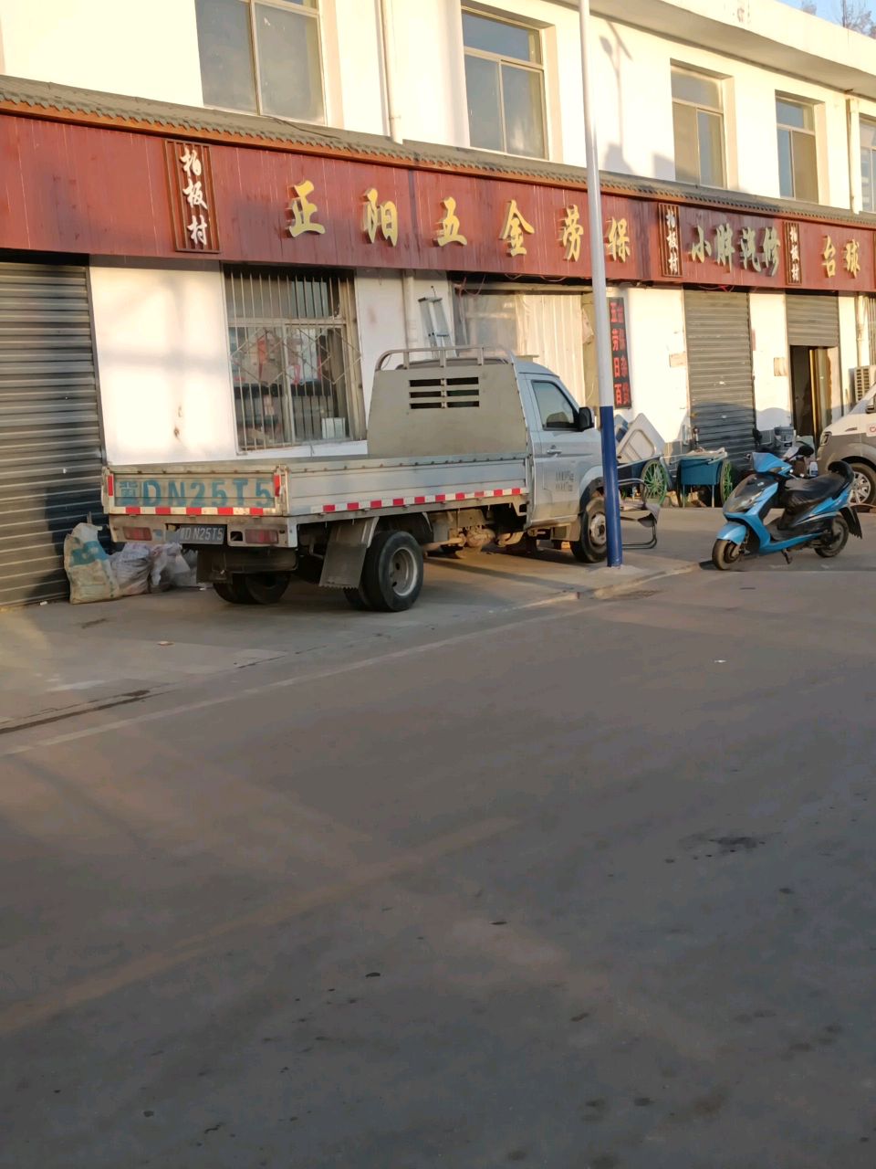 台球