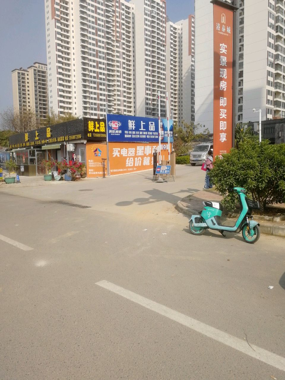 鲜上品大排档