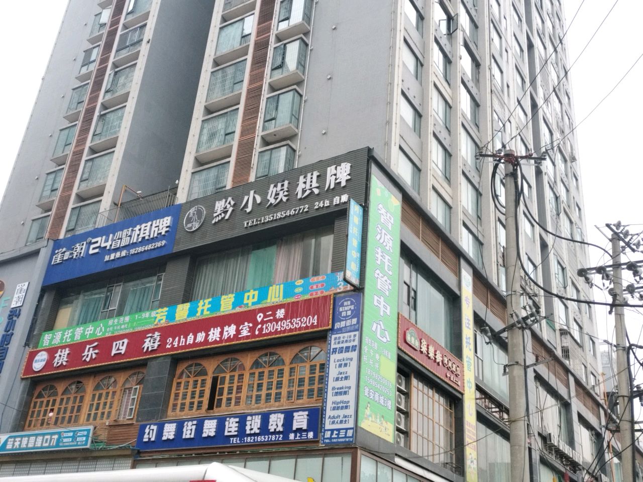 蓝天使思维口才
