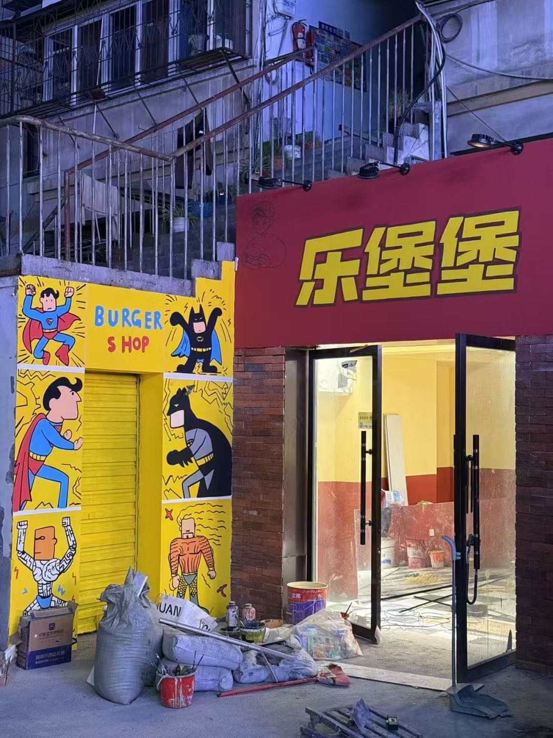 乐堡堡(东方恒隆店)