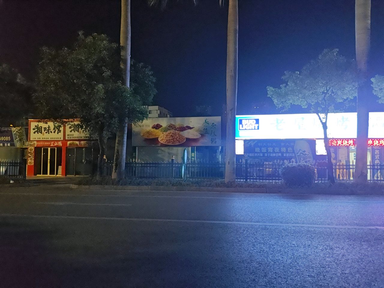 湘味馆(广场南路店)