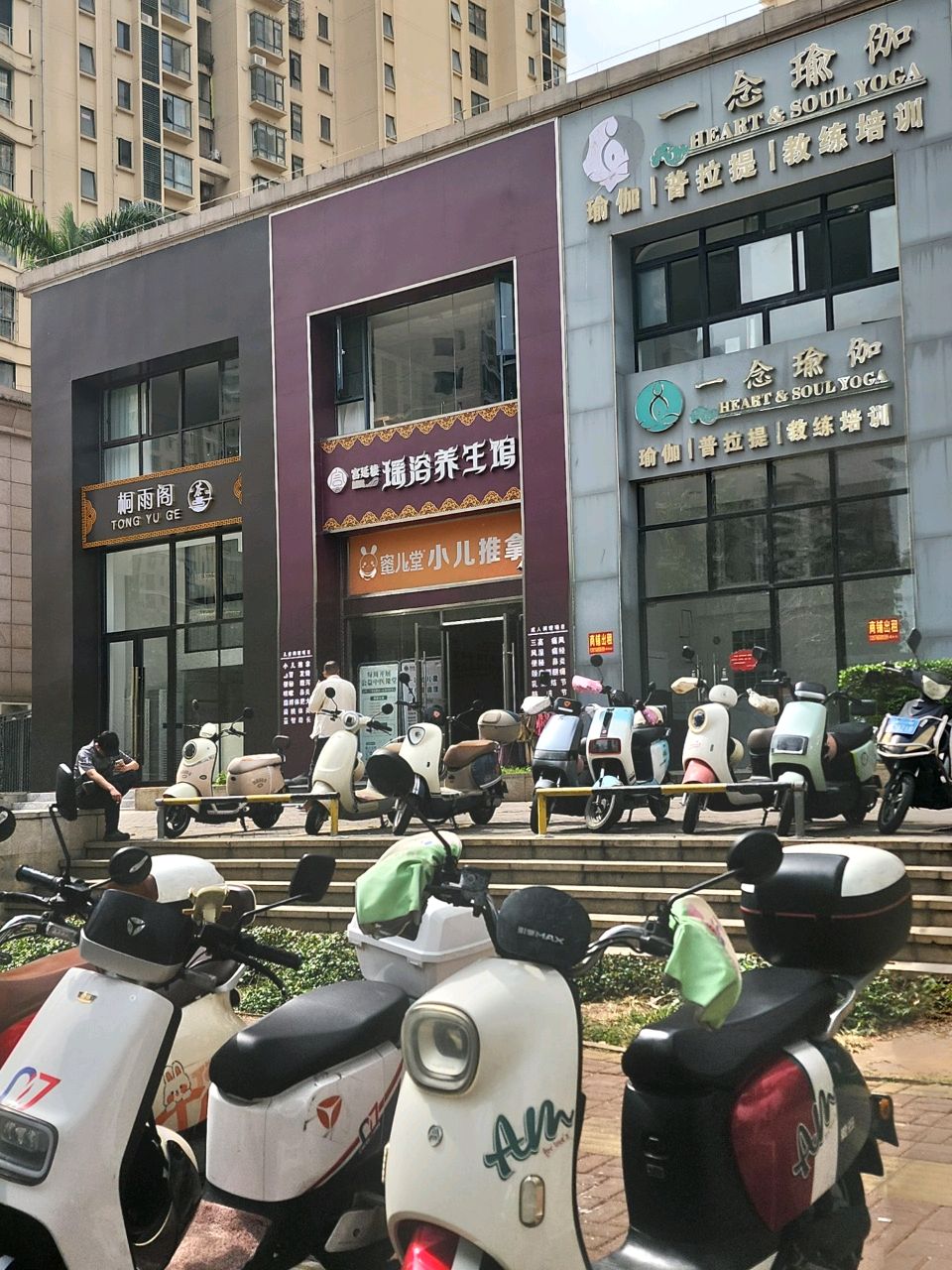 一念瑜伽·普拉提(国瑞店)