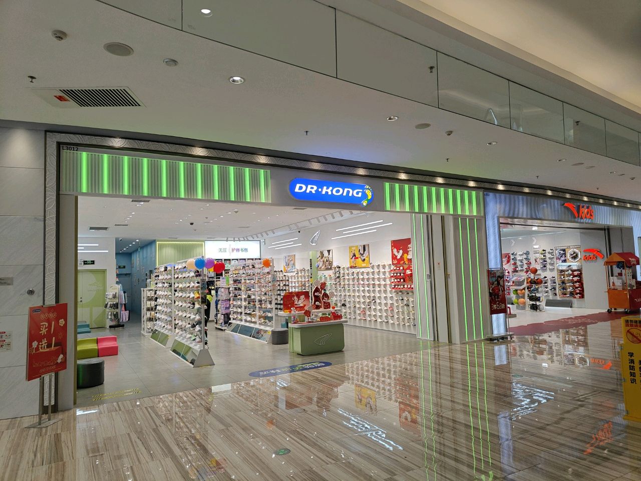 DR·KONG(佛山王府井紫薇港WALKIN店)