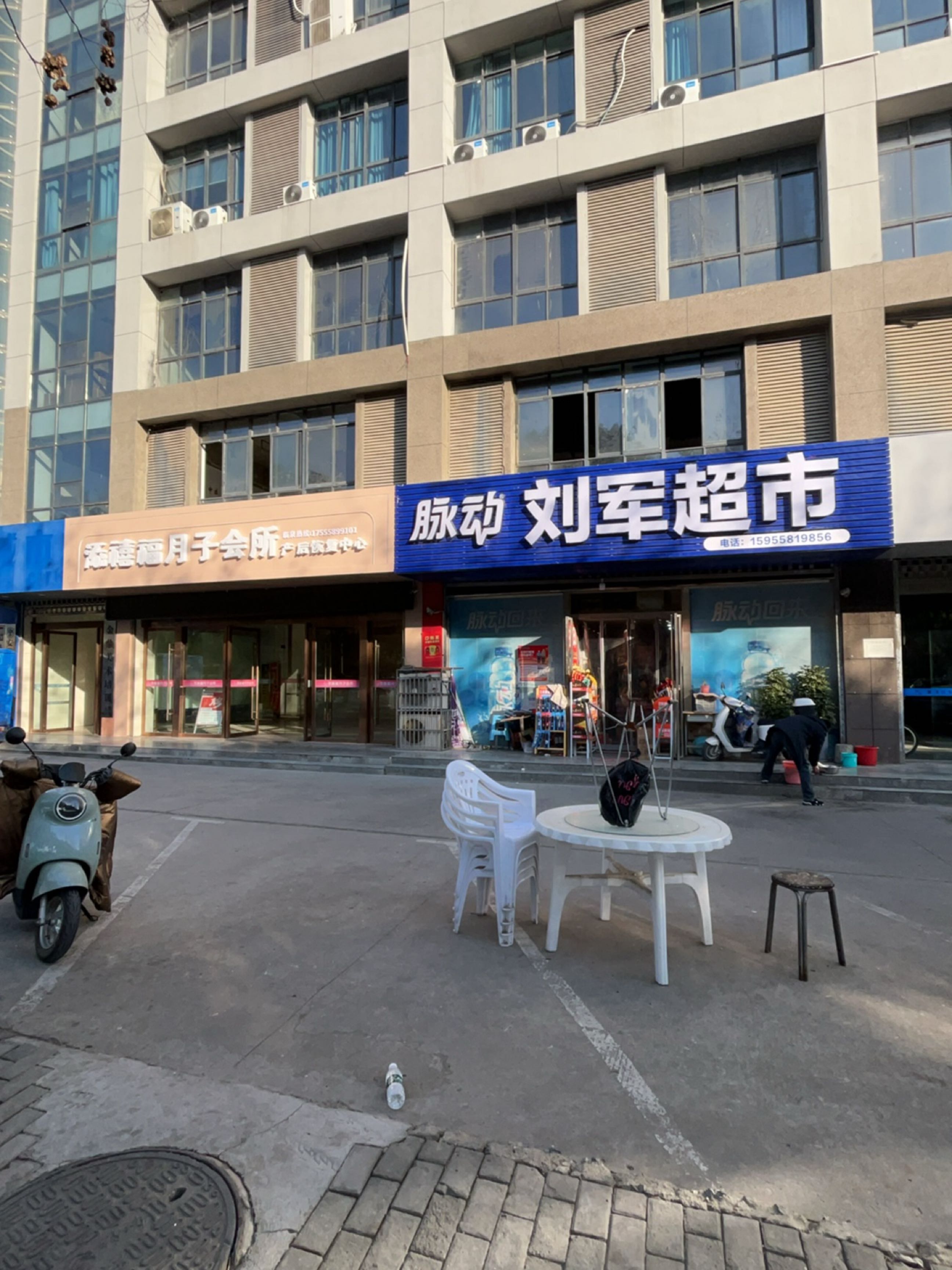 添禧福月子会所产后恢复中心