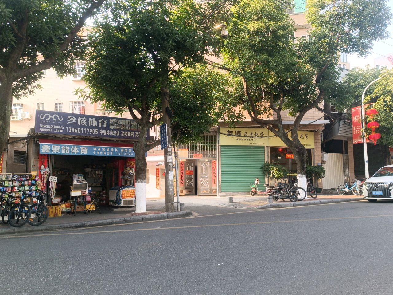 叁核体育