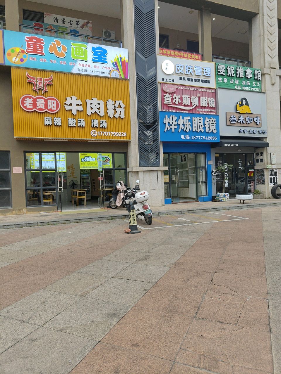 童心画室