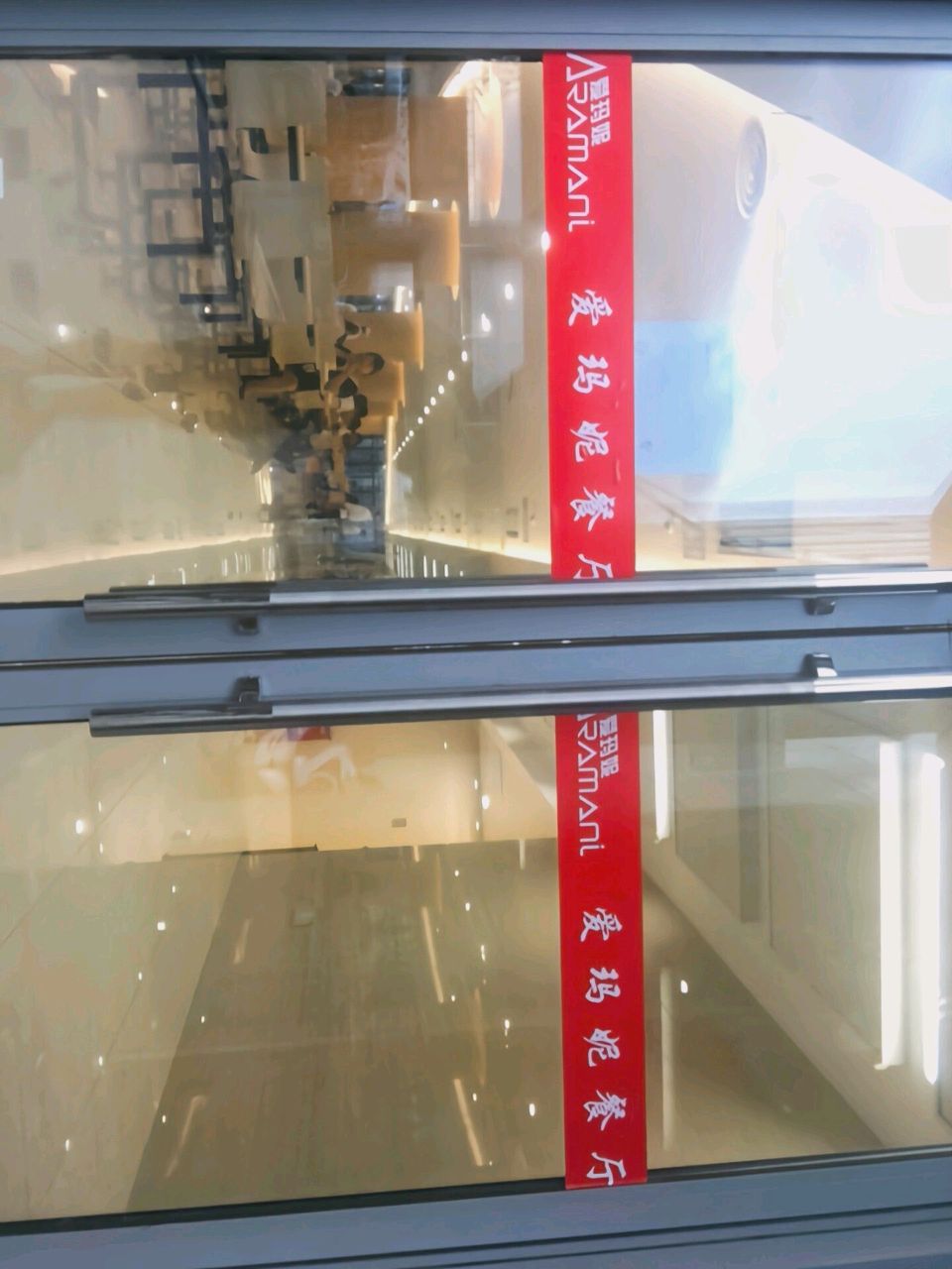 连云港市第一人民医院爱玛妮餐厅(振华东路店)