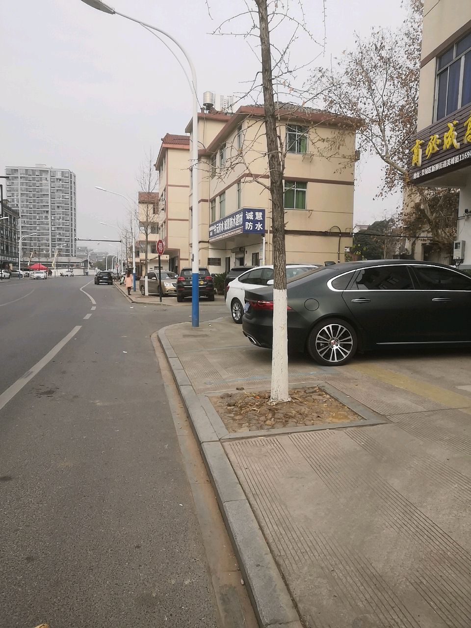 诚慧防水建材