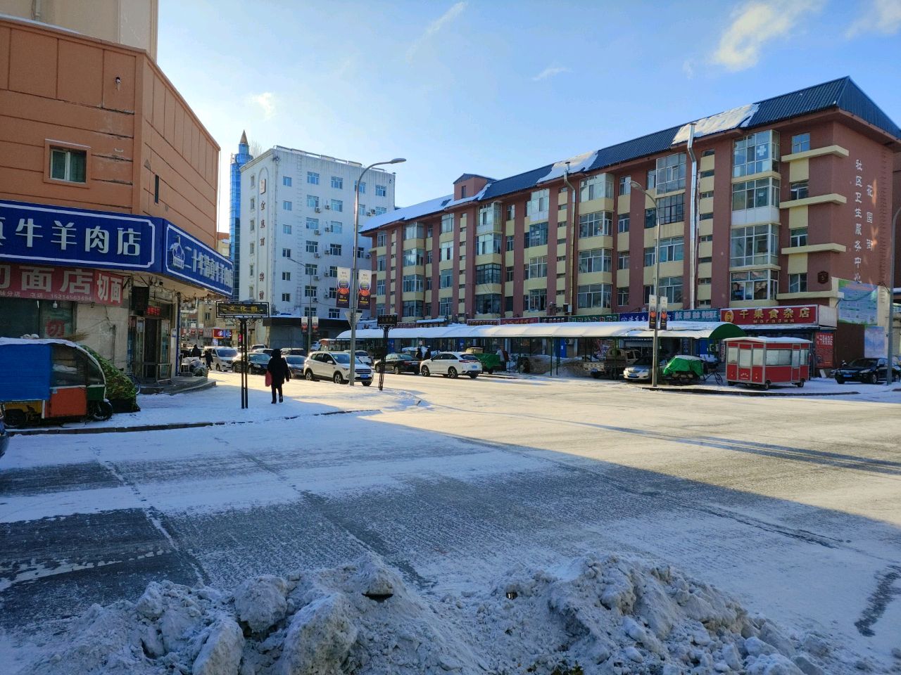 姐合妹切面店(姐妹分店)