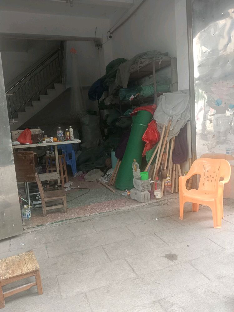 林志国渔网批发部