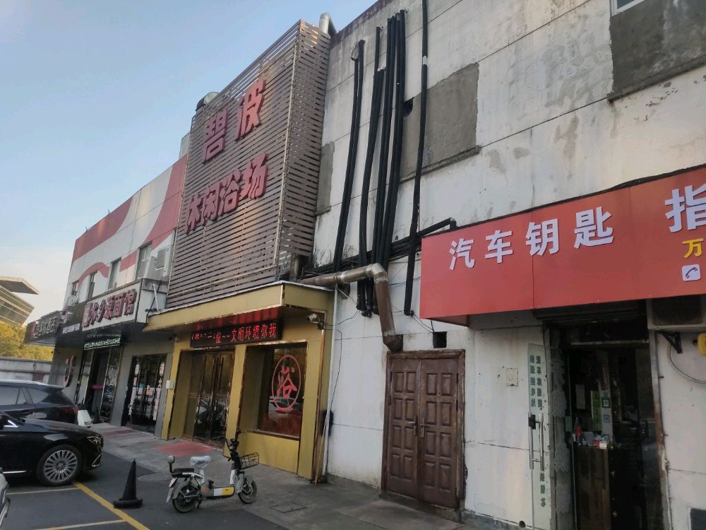 万能开锁指纹锁配汽车钥匙