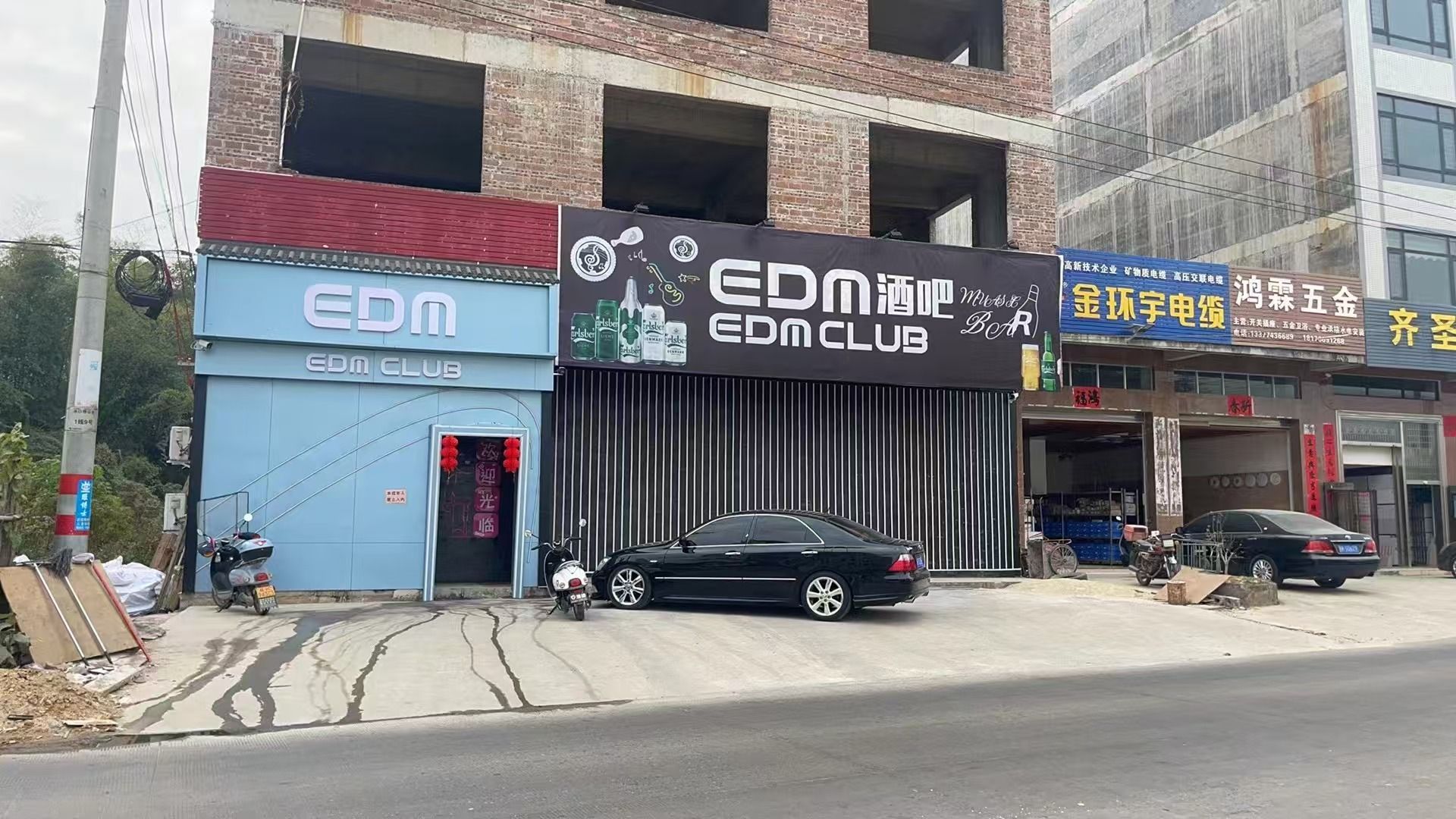 今夜无眠EDM酒吧