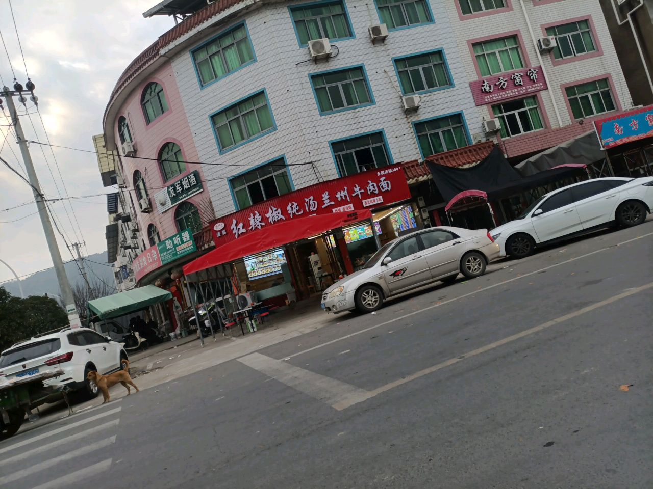 清真红辣椒纯汤兰州牛肉面