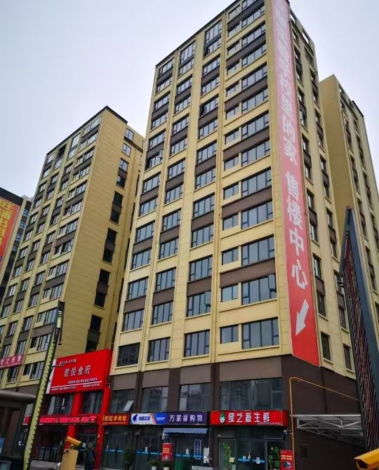 君悦海鲜食府(白石湖店)