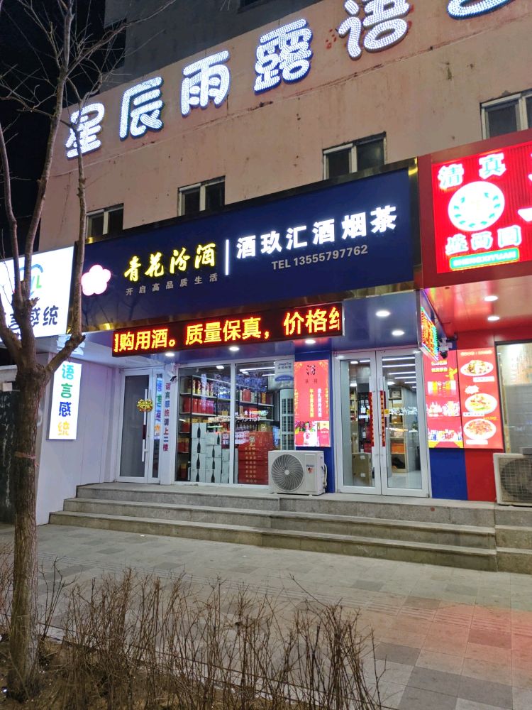 清真盛西园兰州牛肉面(黑龙江街店)