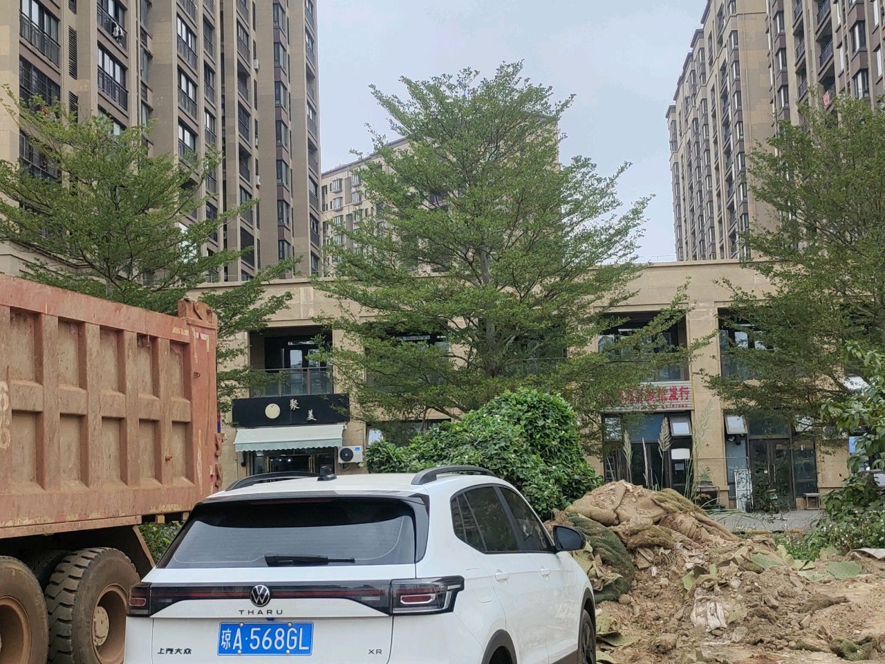 聚美理发店