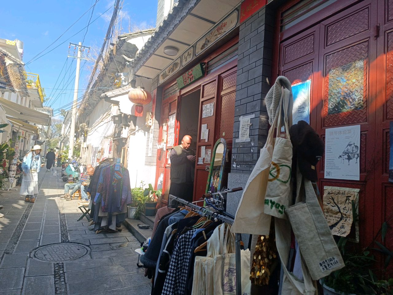 囍书书店