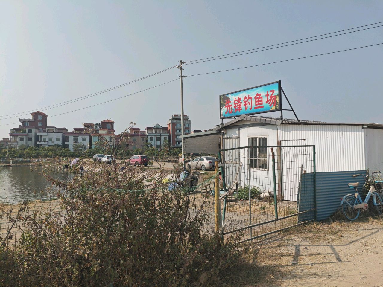 堤田先锋钓鱼场