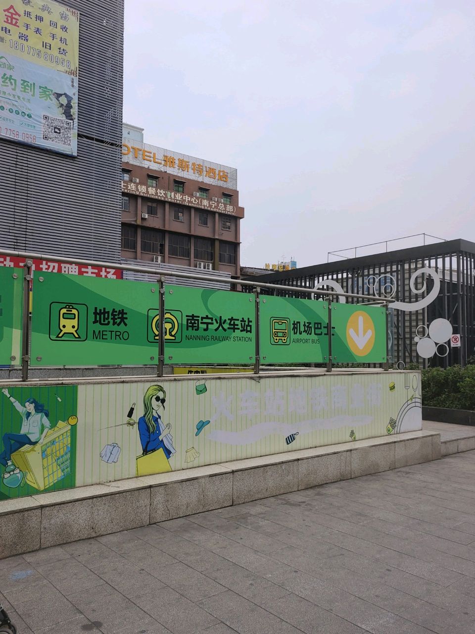 厨博士餐饮小吃培训集团(南宁总部)