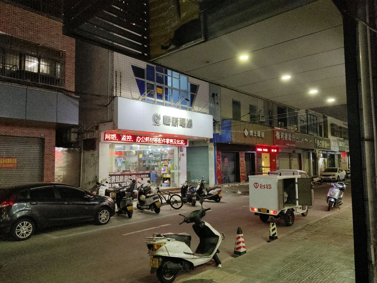 亮点眼镜