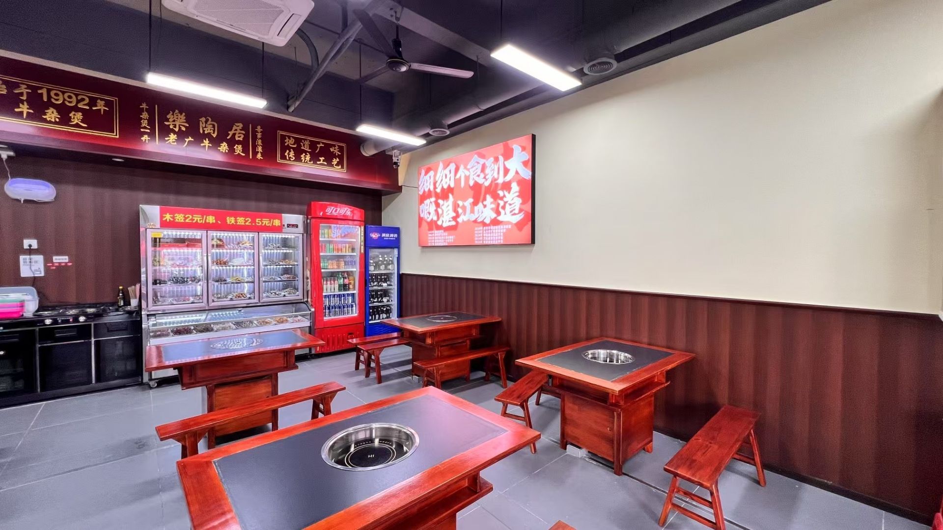 乐陶居肥姨牛杂(世贸店)