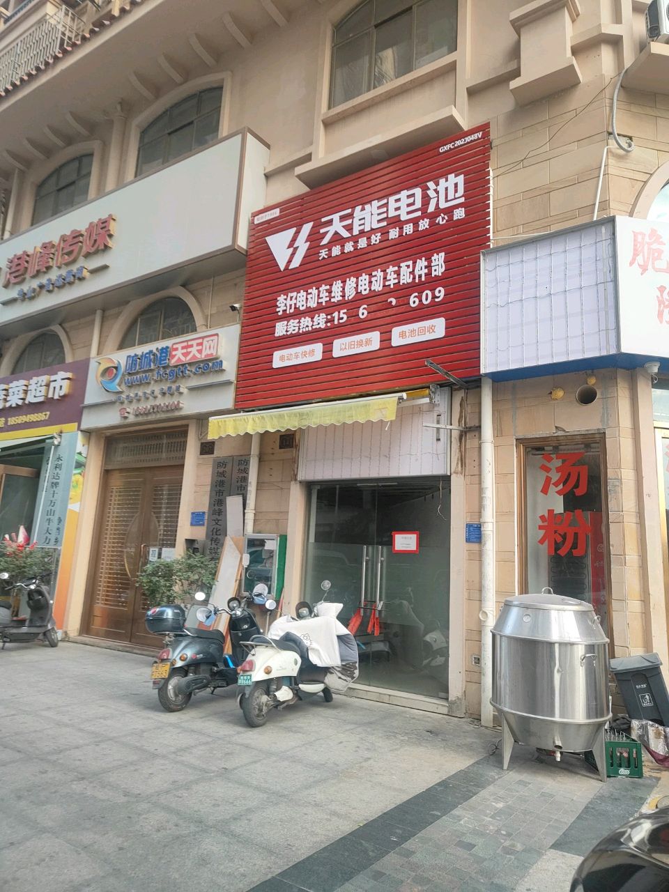 李仔电动车维修电动车配件部