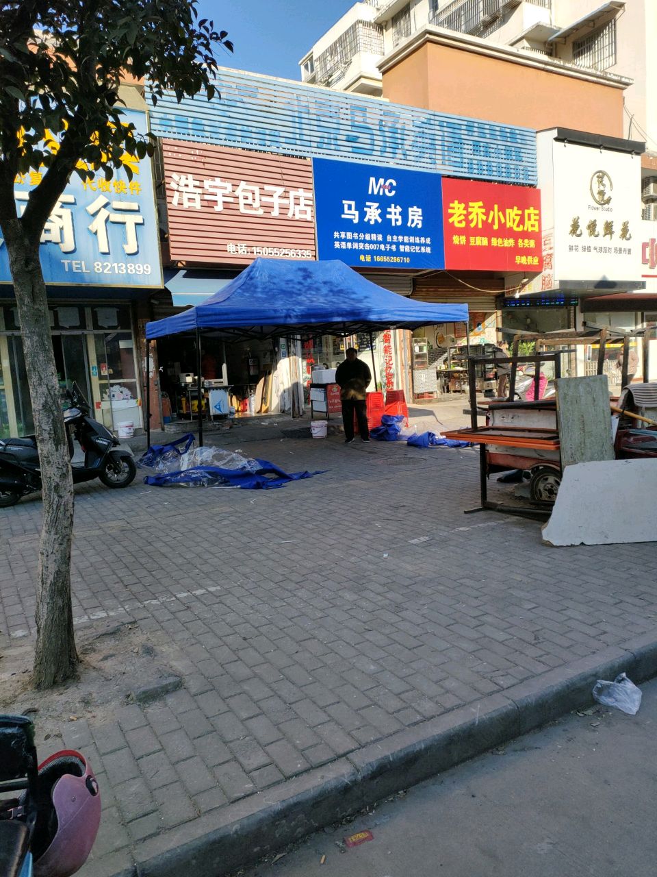 花悦鲜花