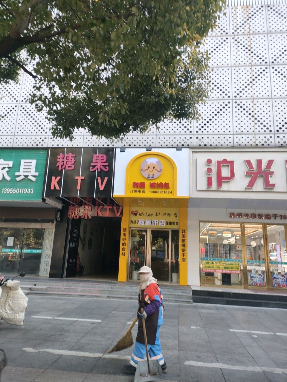 韩国核桃包