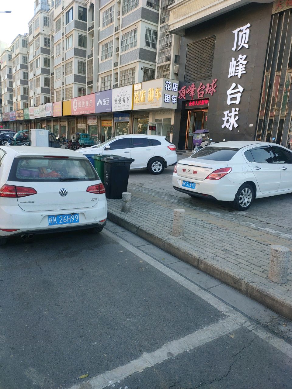 淘花阁花店租车