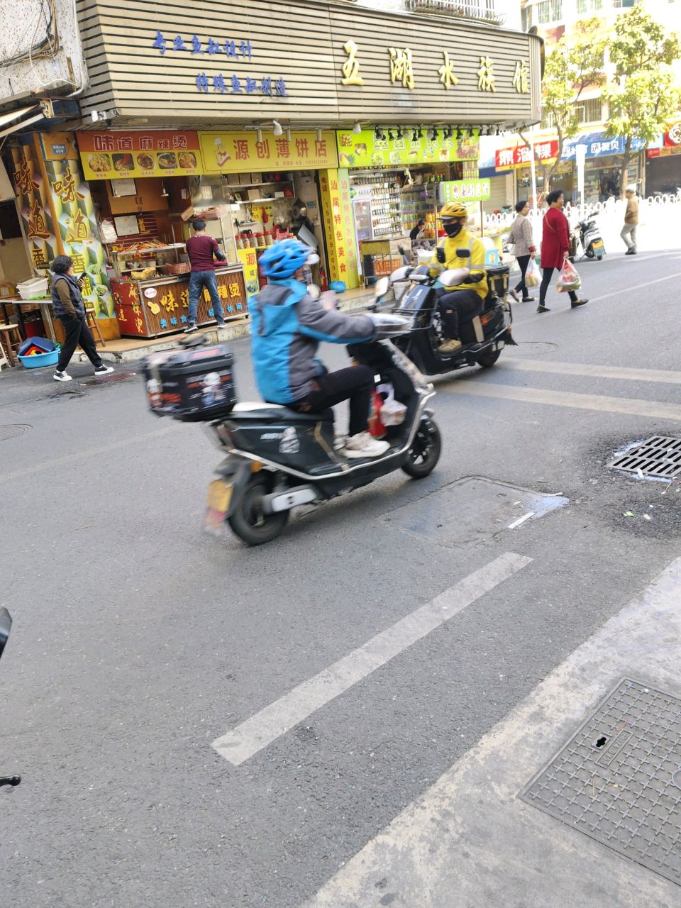 源创薄饼店(翠园街店)