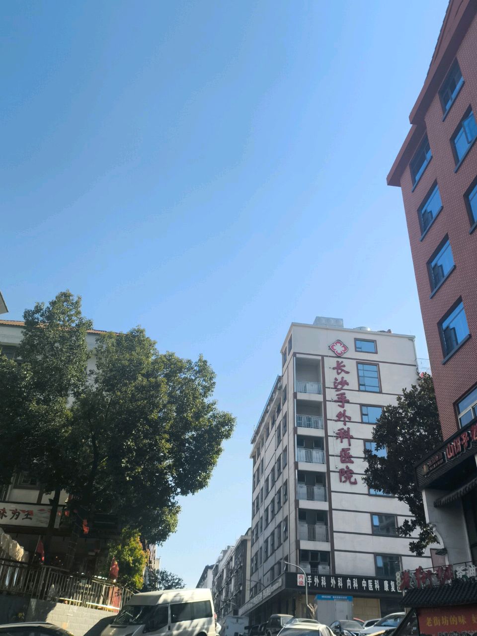 内设手外科外科