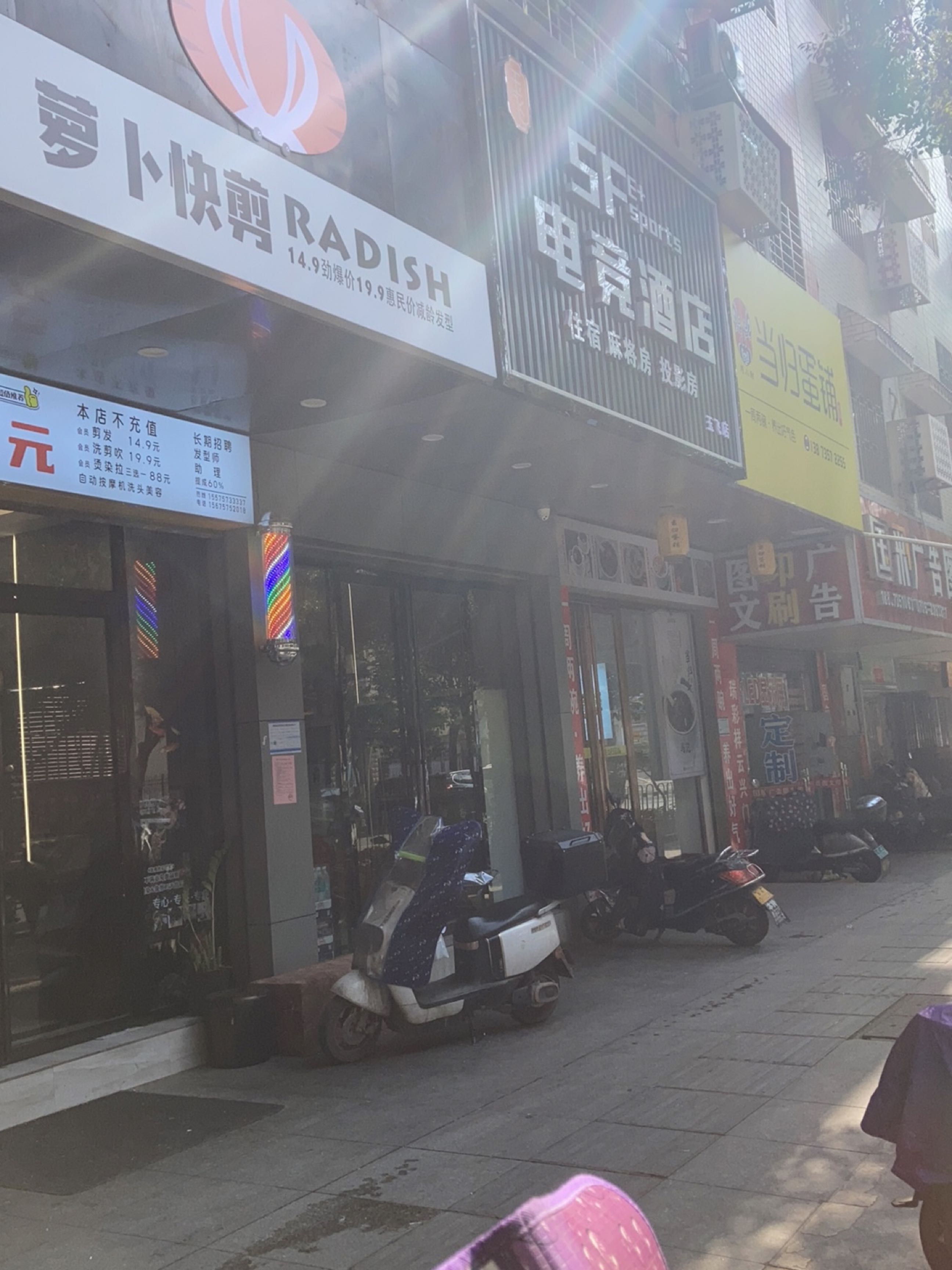 当归蛋铺(民生路店)