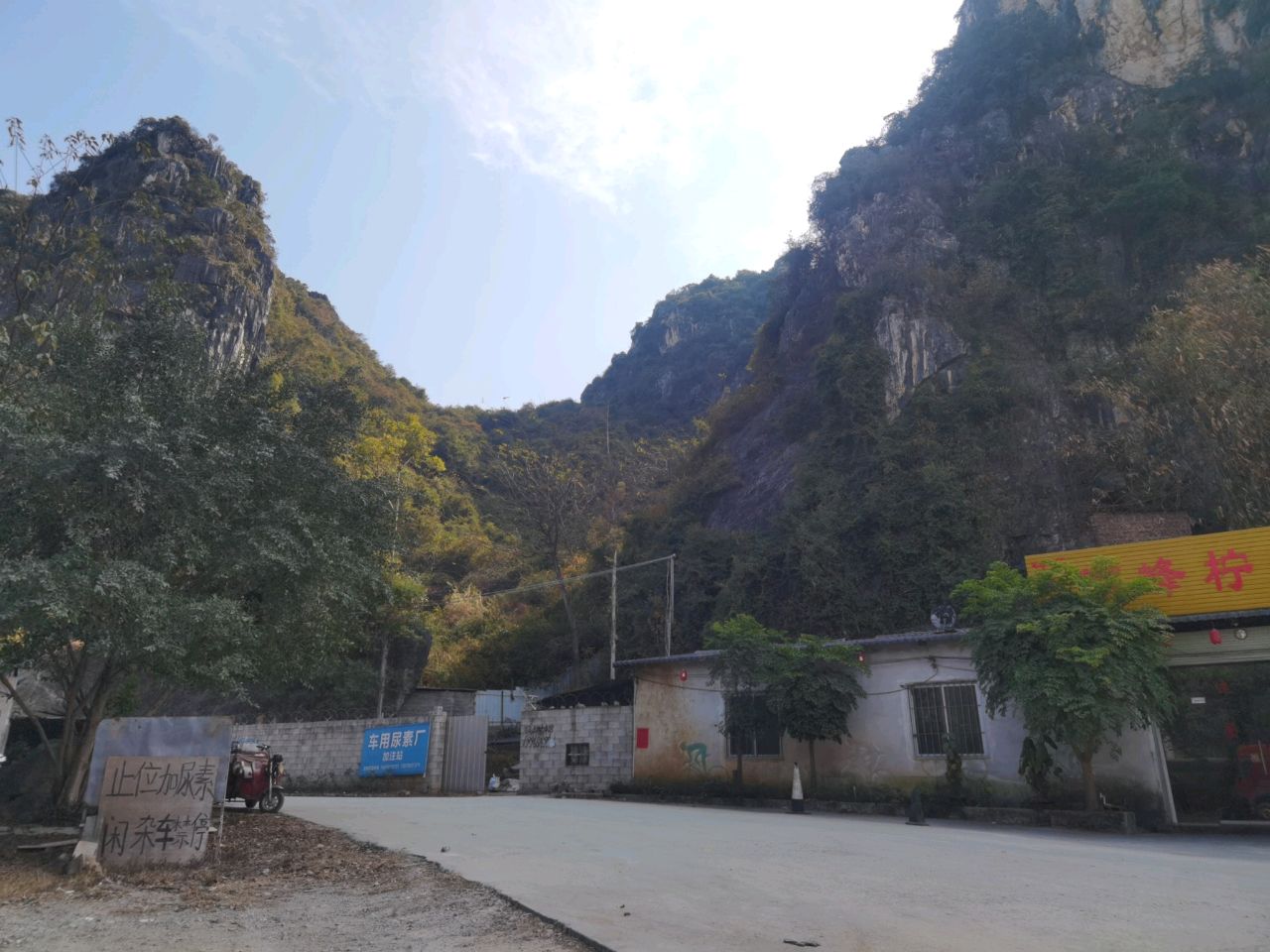 云天生态温泉度假区