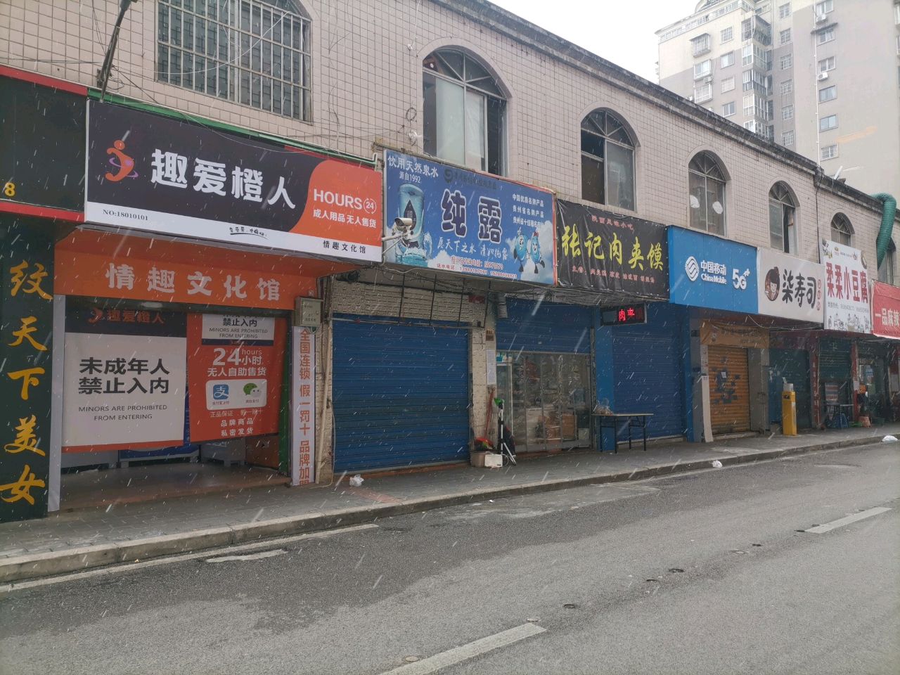 柒寿司(星河路店)