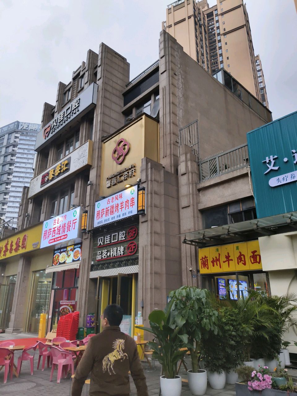 清真穆萨新疆烤羊肉串