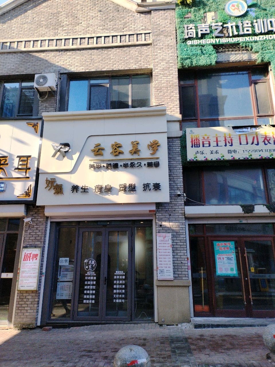 指悦阁头疗·采耳·按摩(万达店)