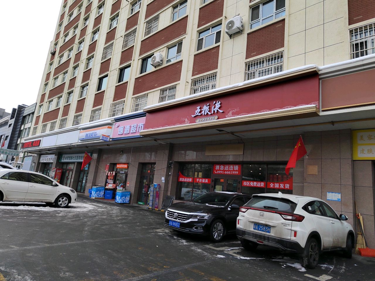 体育馆路社区医院检验中心