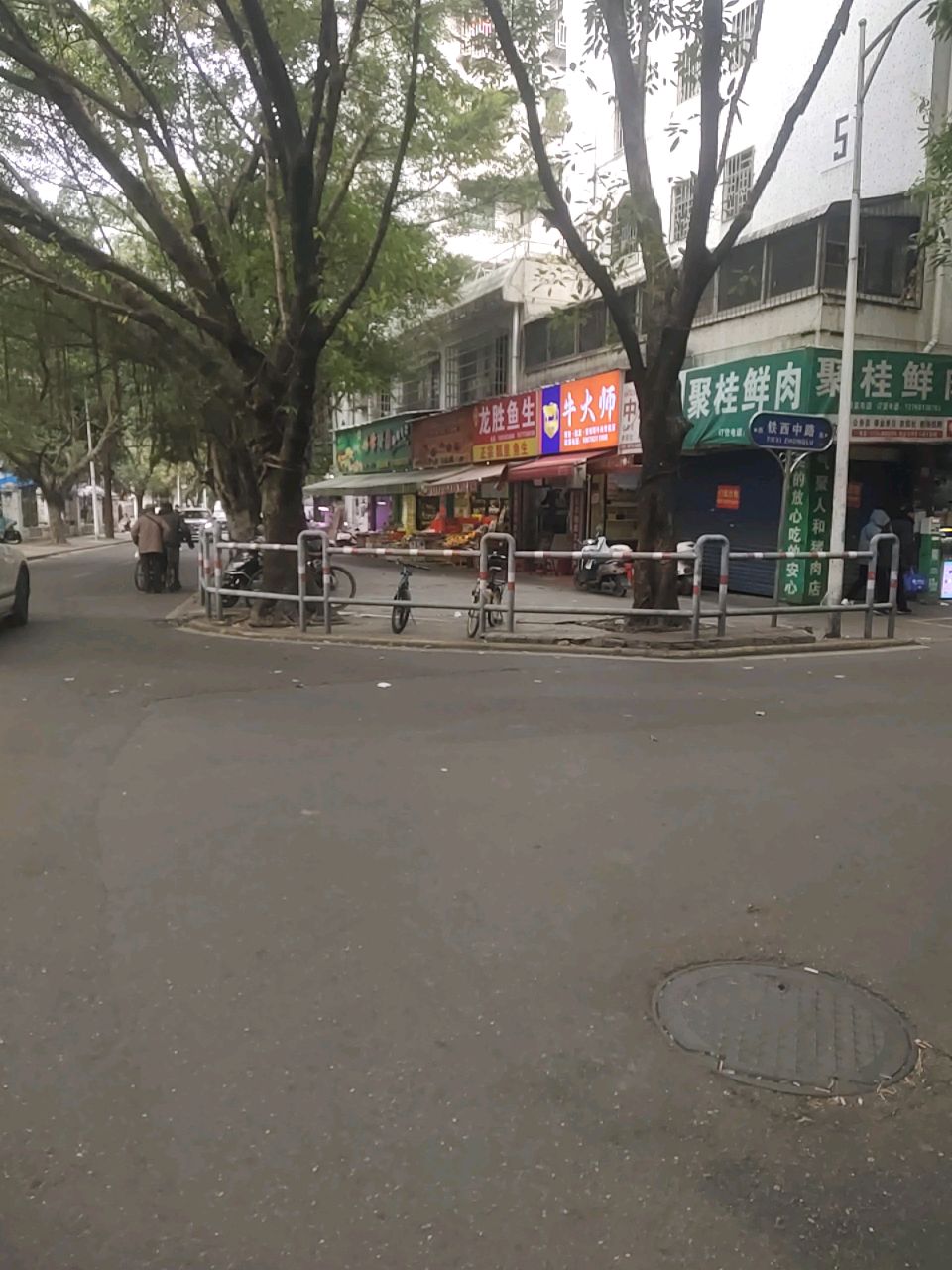 牛大师安格斯牛肉(铁西分店)