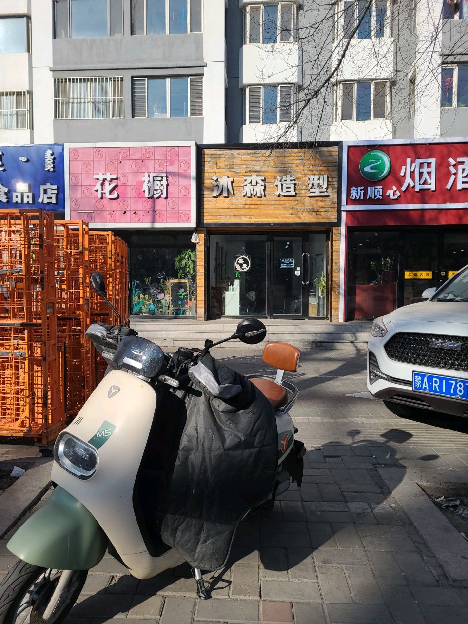 橱花镇帷哥