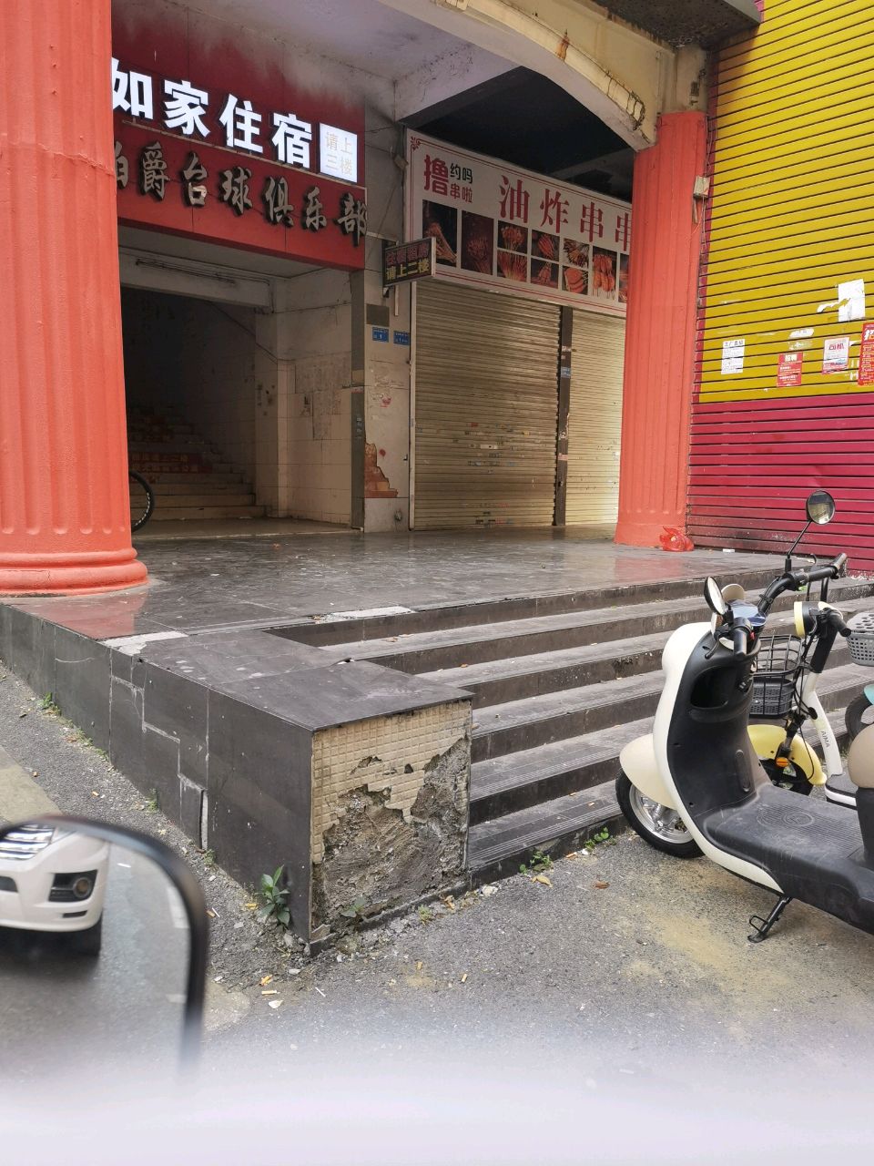如家住宿(台和路店)