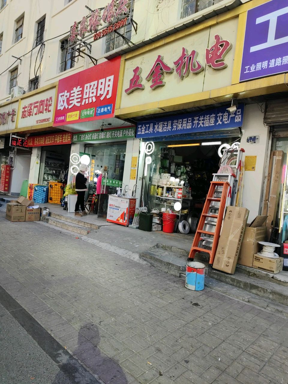 欧美照明