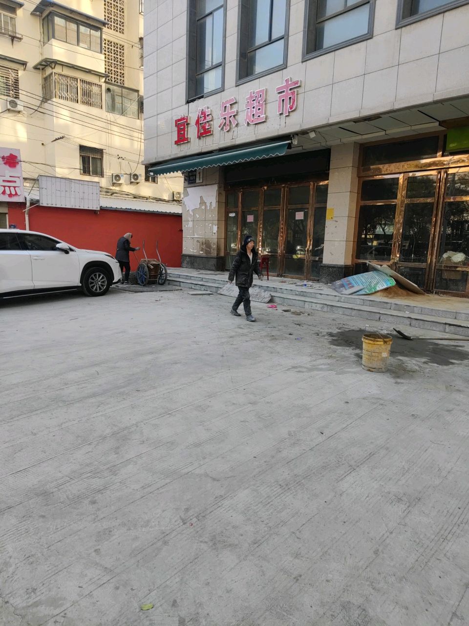 宜佳乐超市