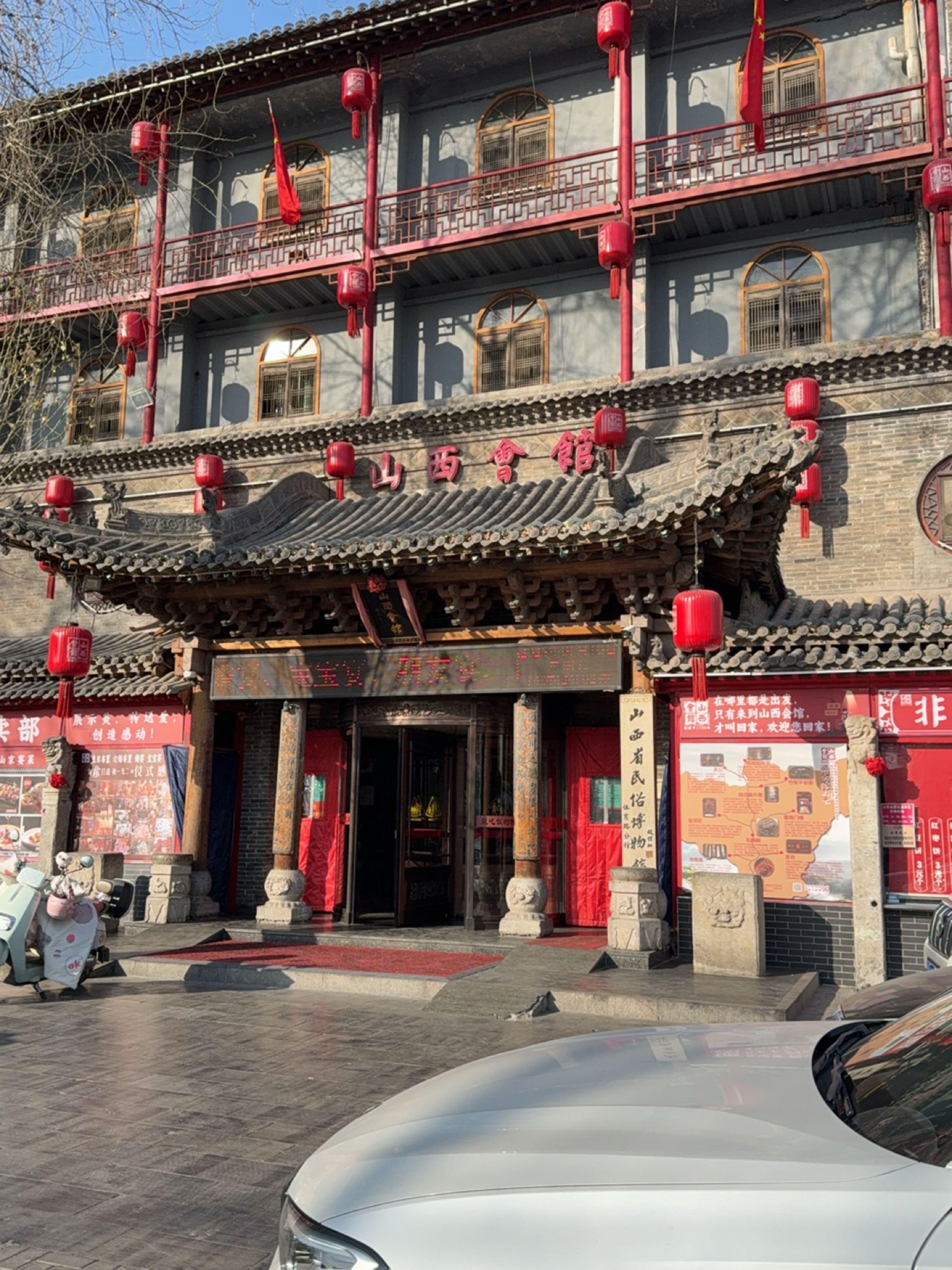 山西(太原)