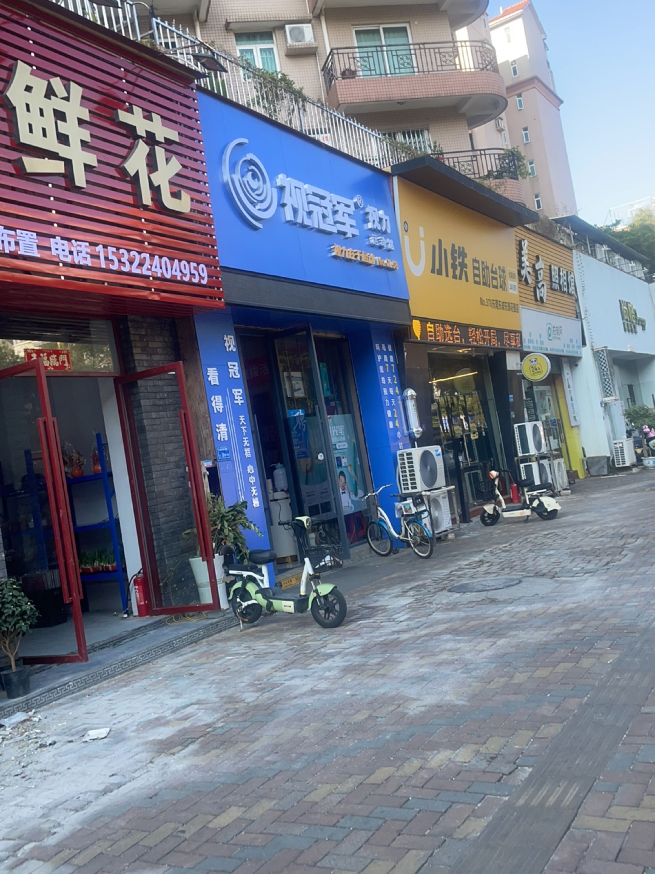 视冠军视力运动馆